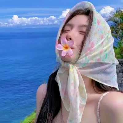 我的爱,别渡过那条河