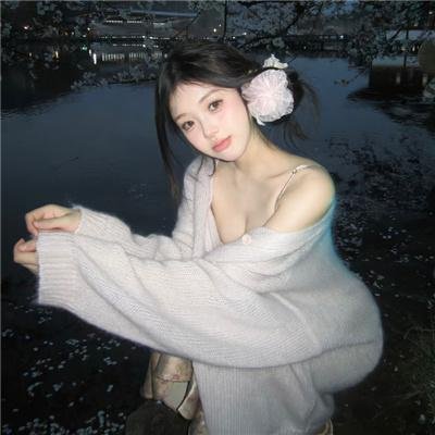 向夜屈服
